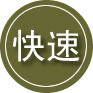 陇县24小时道路救援