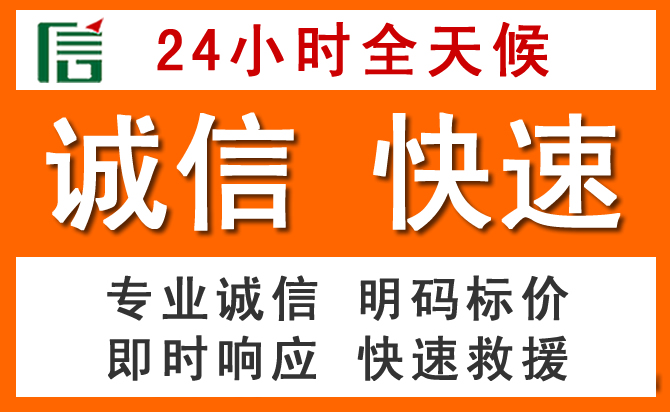 如何制定合理价格策略缓解陇县道路救援售后压力