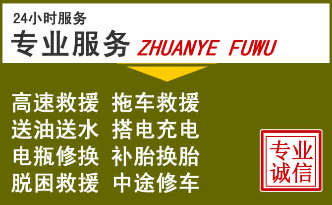 新能源汽车保有量攀升，陇县道路救援行业未来发展新趋势解析