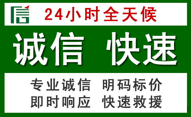 陇县汽车救援